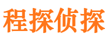 潍坊侦探公司